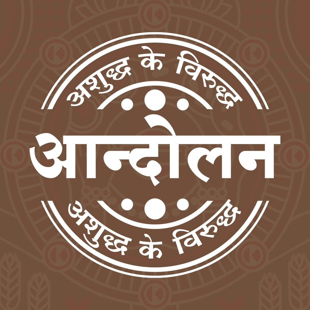 Sharbati Wheat Grains (10 kg)