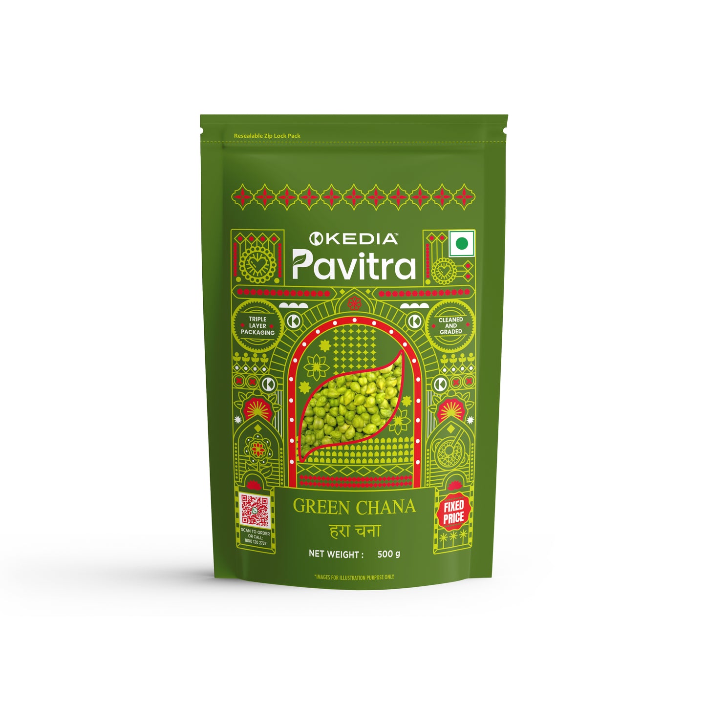 Green Chana (500 g)
