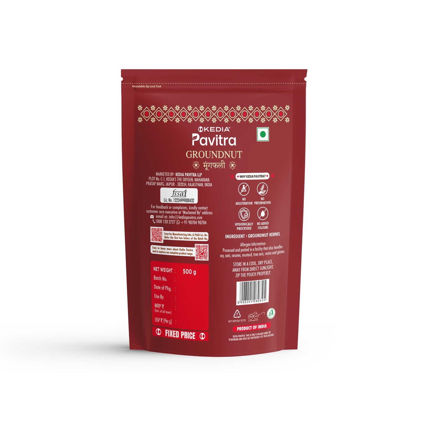 Moongfali Dana/ Raw Peanut (500 g)