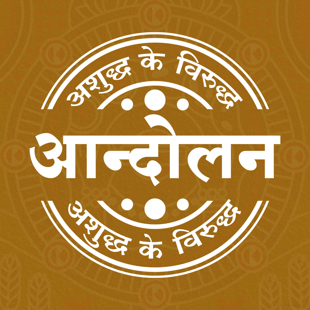 Semolina (Suji) (500 g)