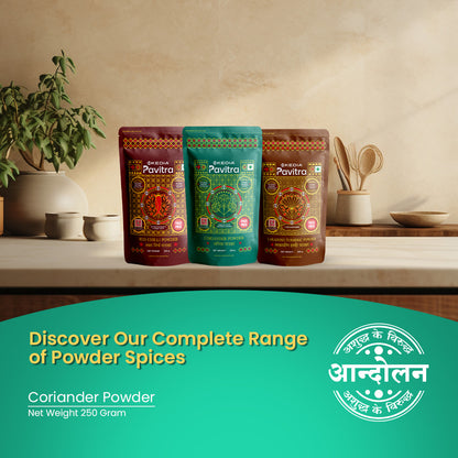 Coriander Powder (250 g)