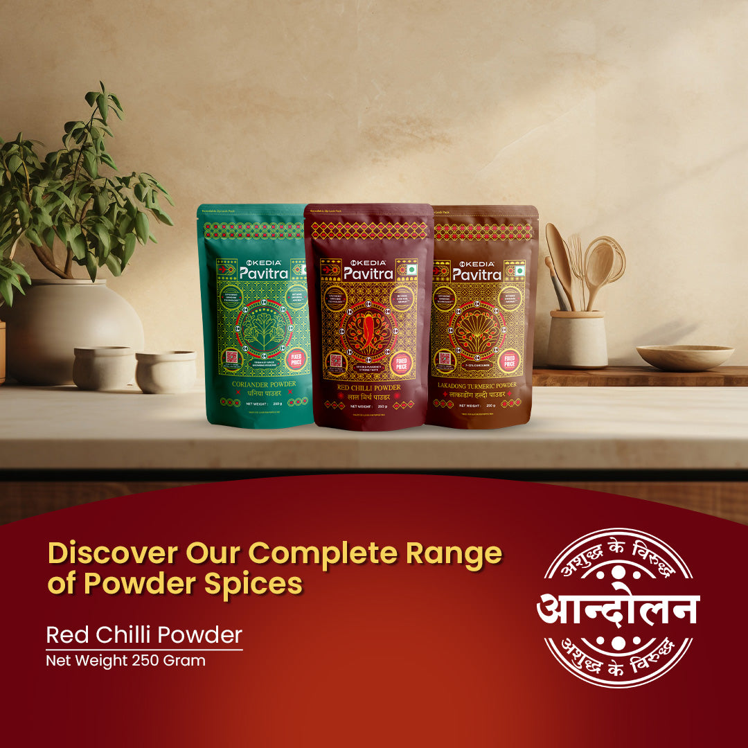 Red Chilli Powder (250 g)