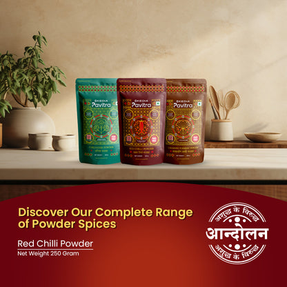 Red Chilli Powder (250 g)