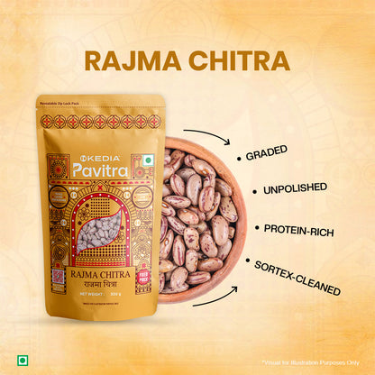 Rajma Chitra (500 g)