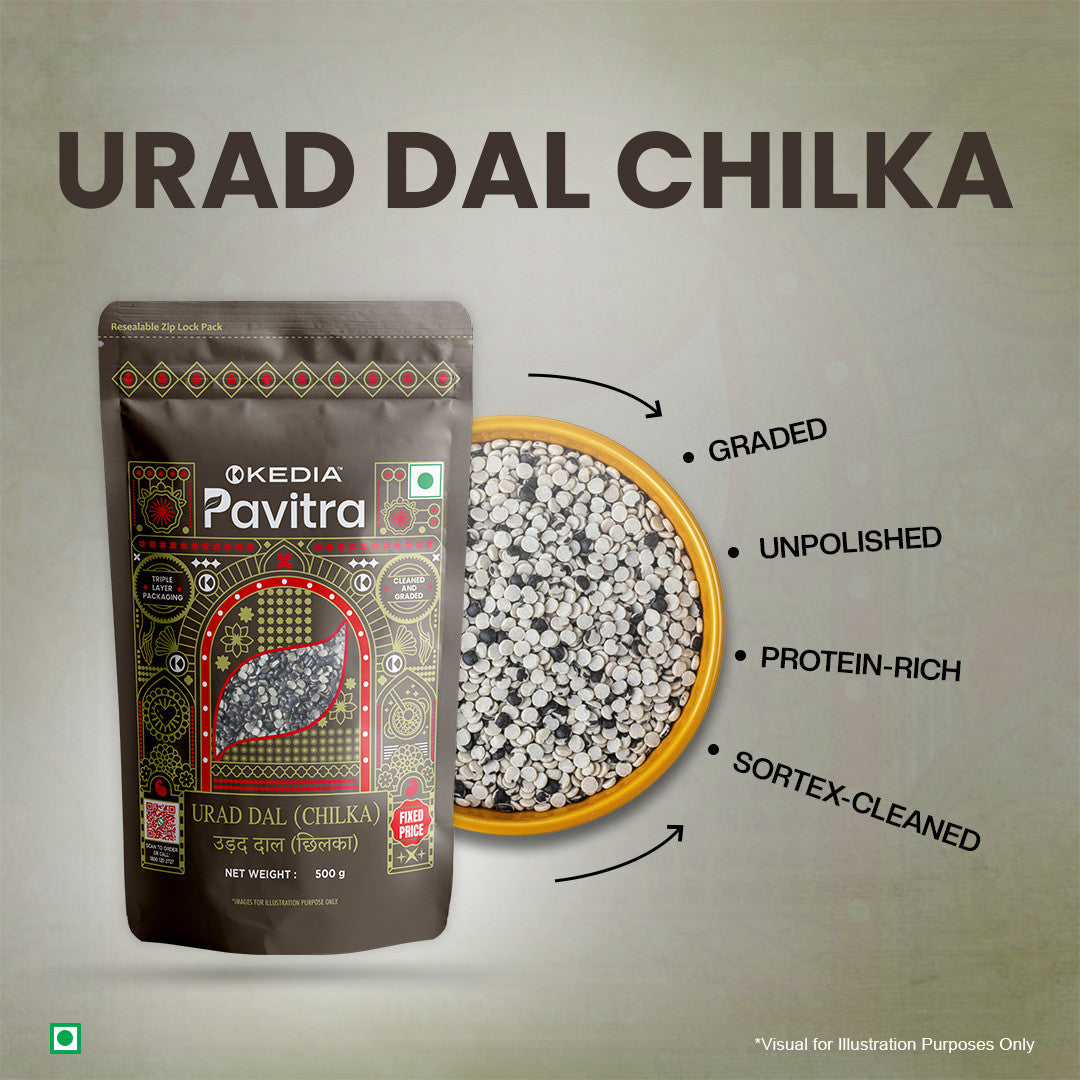 Urad Dal (Chilka) (500 g)