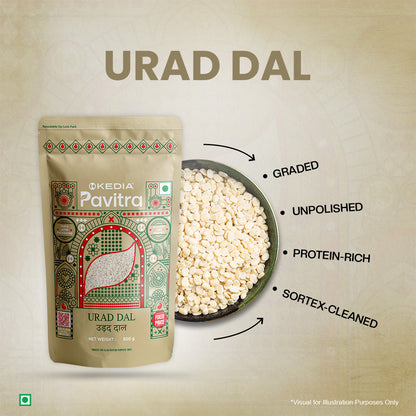 Urad Dal (500 g)