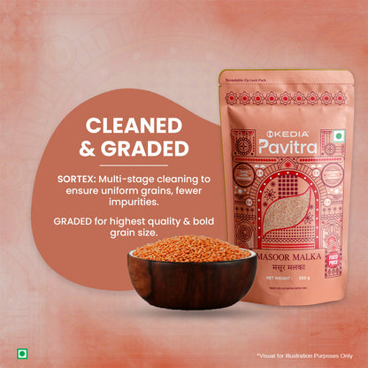 Masoor Malka (500 g)