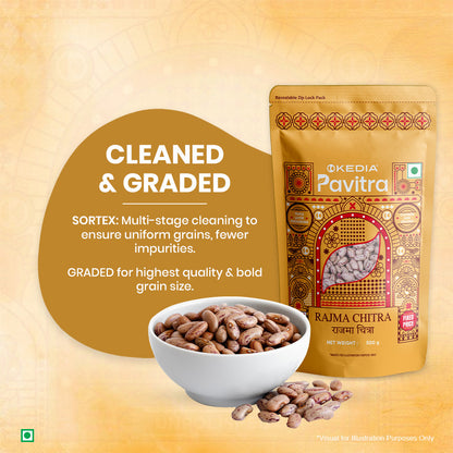Rajma Chitra (500 g)