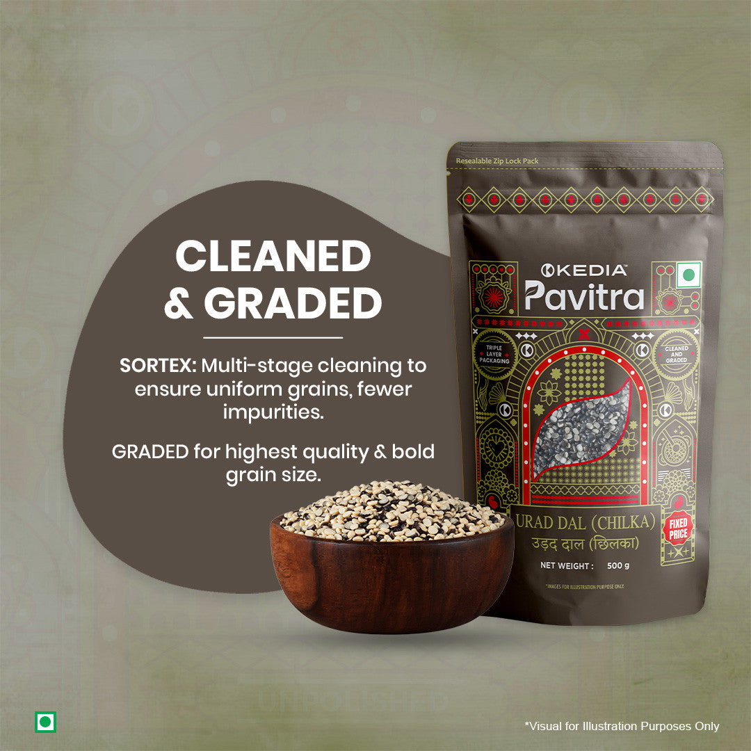 Urad Dal (Chilka) (500 g)