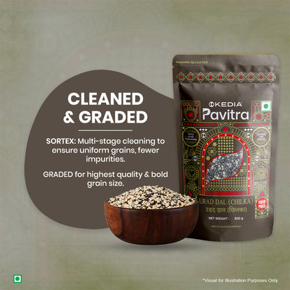 Urad Dal (Chilka) (500 g)