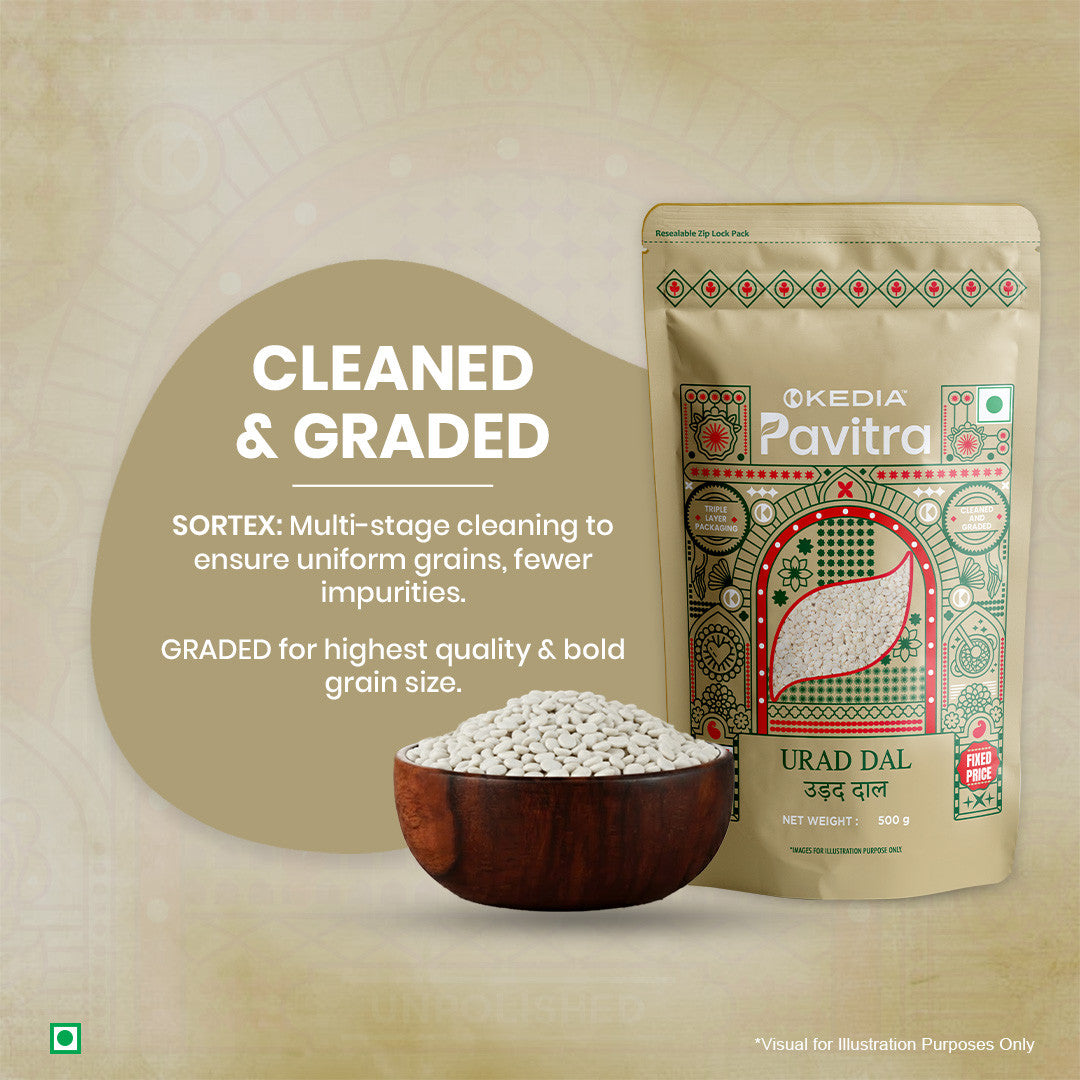 Urad Dal (500 g)