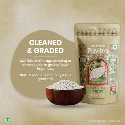 Urad Dal (500 g)