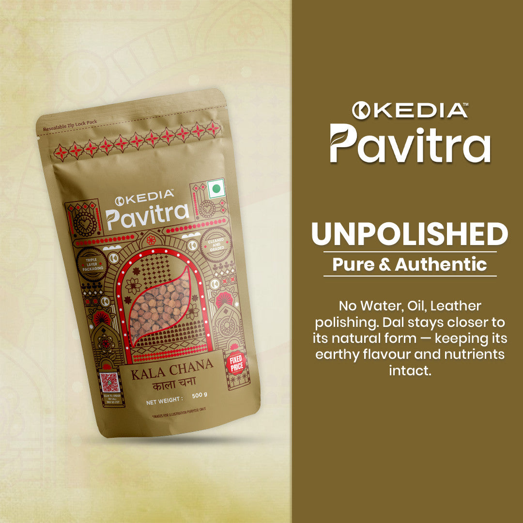 Kala Chana (500 g)