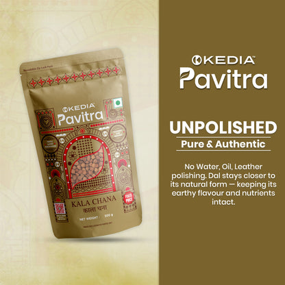 Kala Chana (500 g)