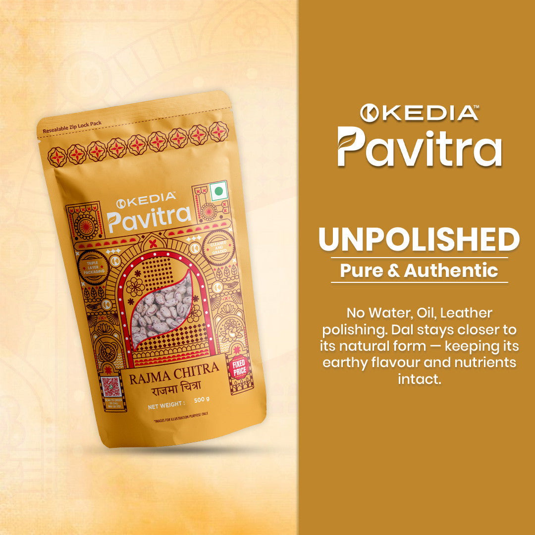 Rajma Chitra (500 g)