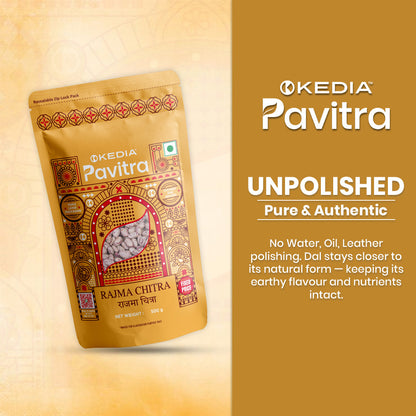 Rajma Chitra (500 g)