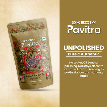 Rajma Kashmiri (500 g)