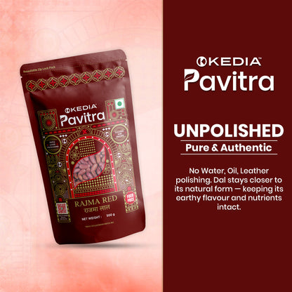 Red Rajma (500 g)