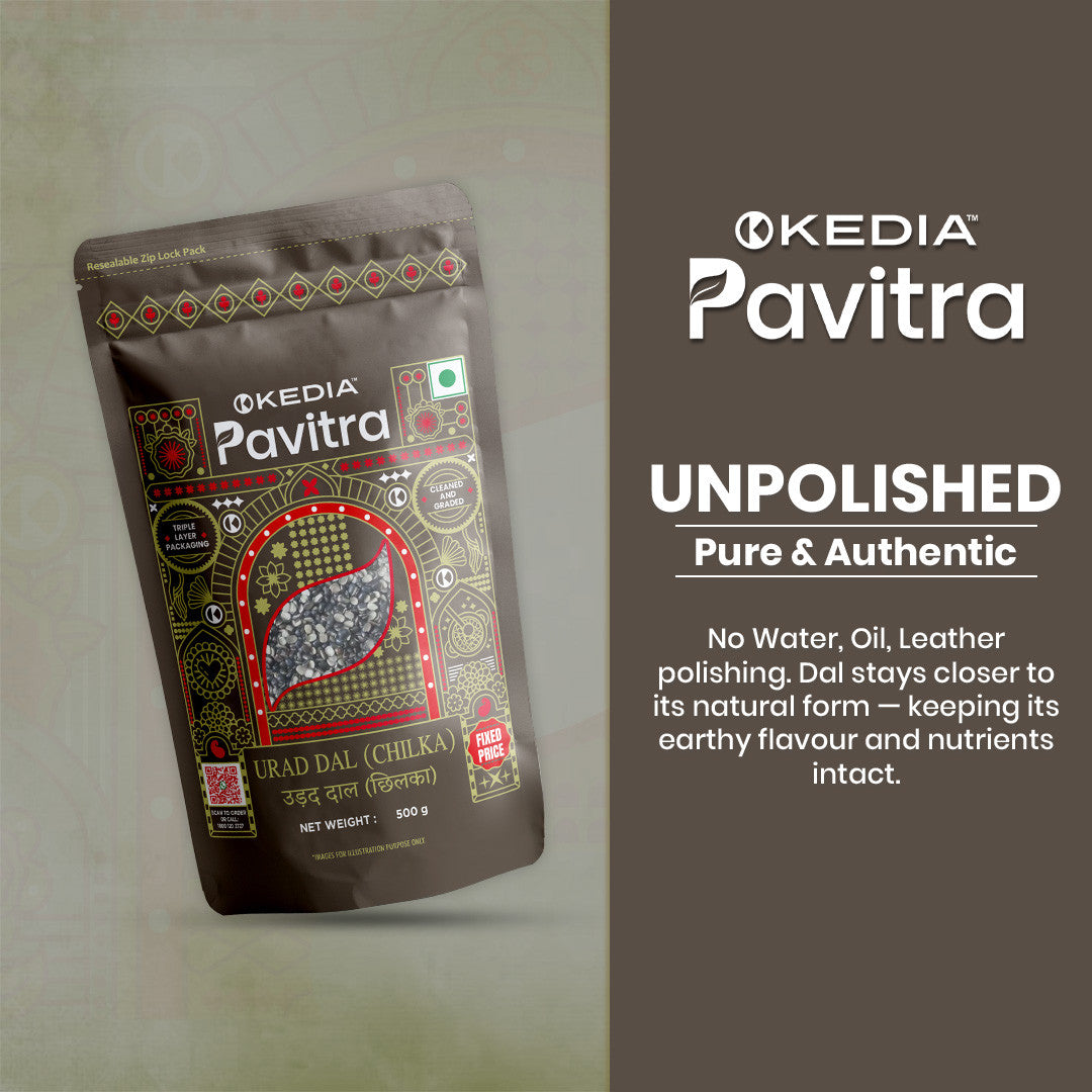 Urad Dal (Chilka) (500 g)
