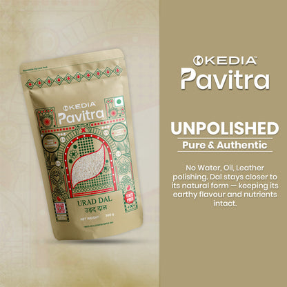 Urad Dal (500 g)