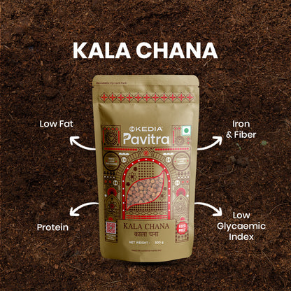 Kala Chana (500 g)