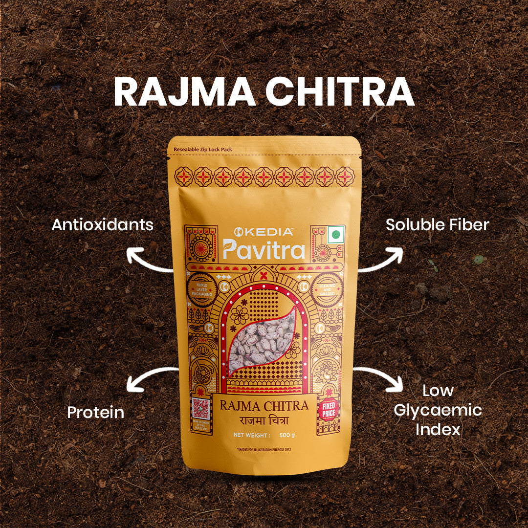 Rajma Chitra (500 g)