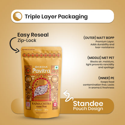 Rajma Chitra (500 g)