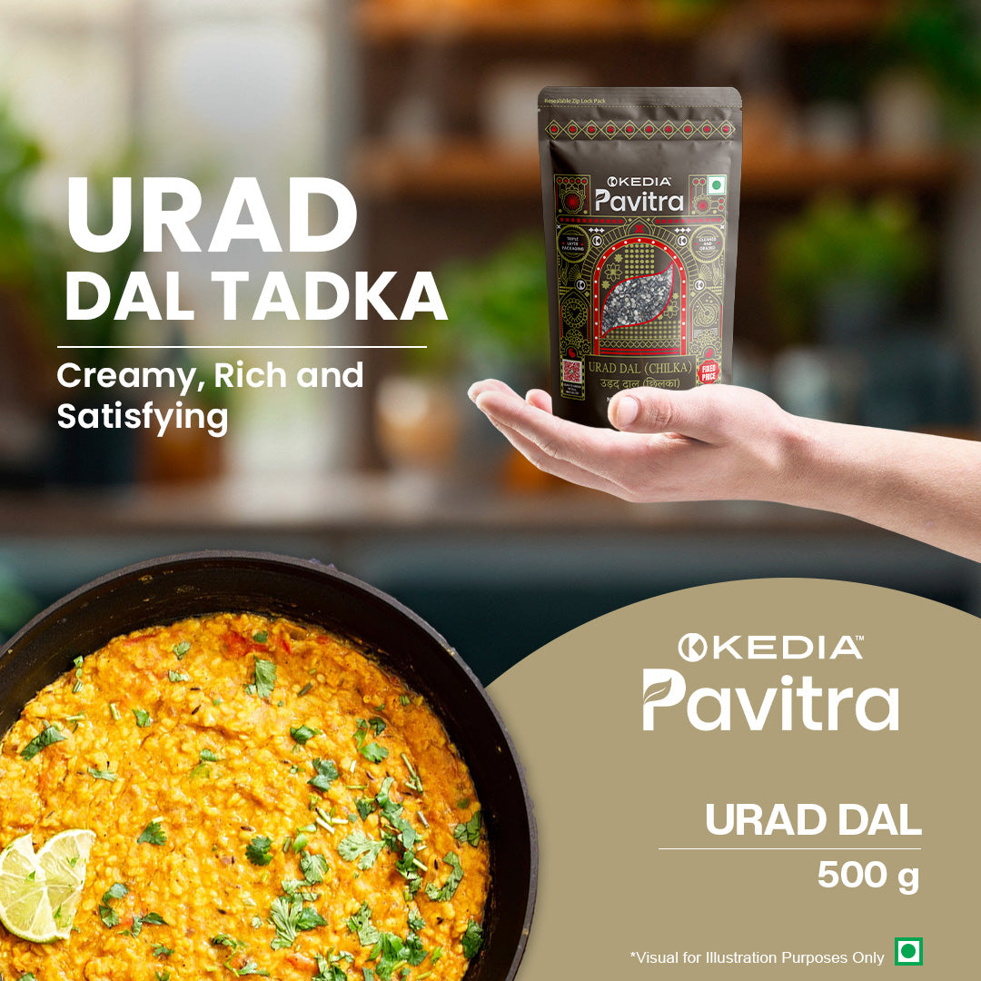 Urad Dal (500 g)
