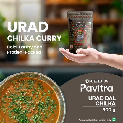 Urad Dal (Chilka) (500 g)