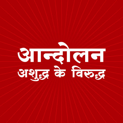 Rajma Chitra (500 g)