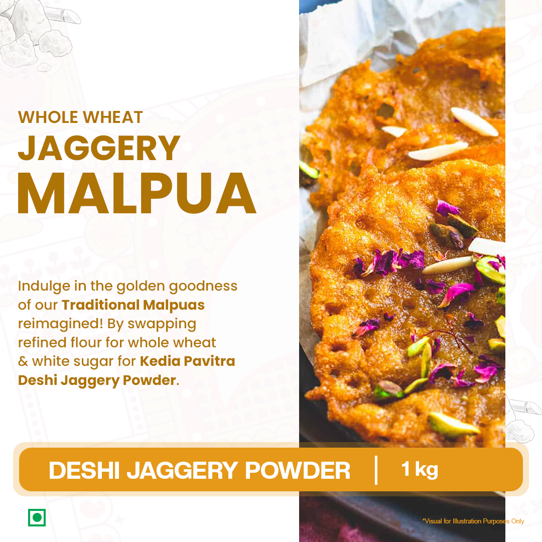 गुड़ पाउडर