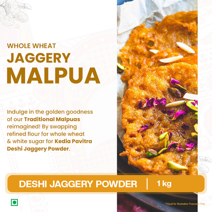 गुड़ पाउडर