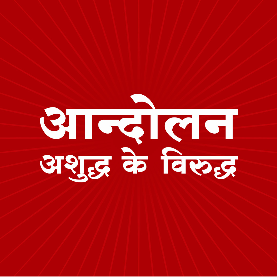 गुड़ पाउडर