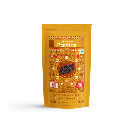काली मिर्च (साबुत)