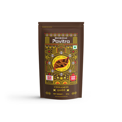 दालचीनी