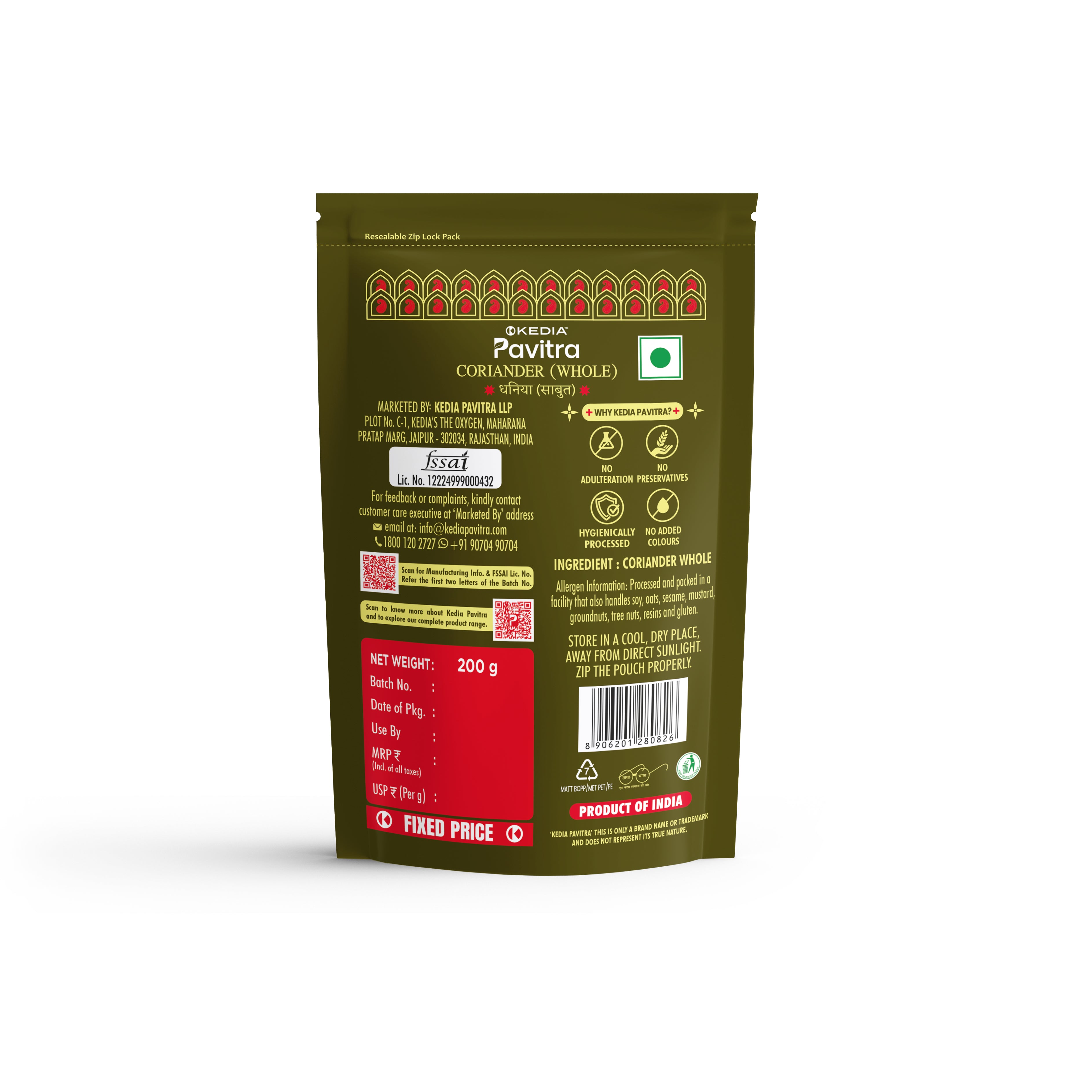 Coriander (Whole) (200 g) – Kedia Pavitra