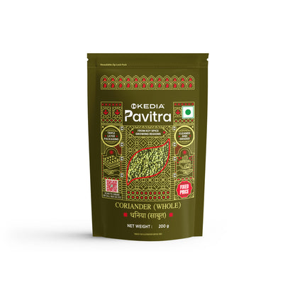 Coriander (Whole) (200 g)