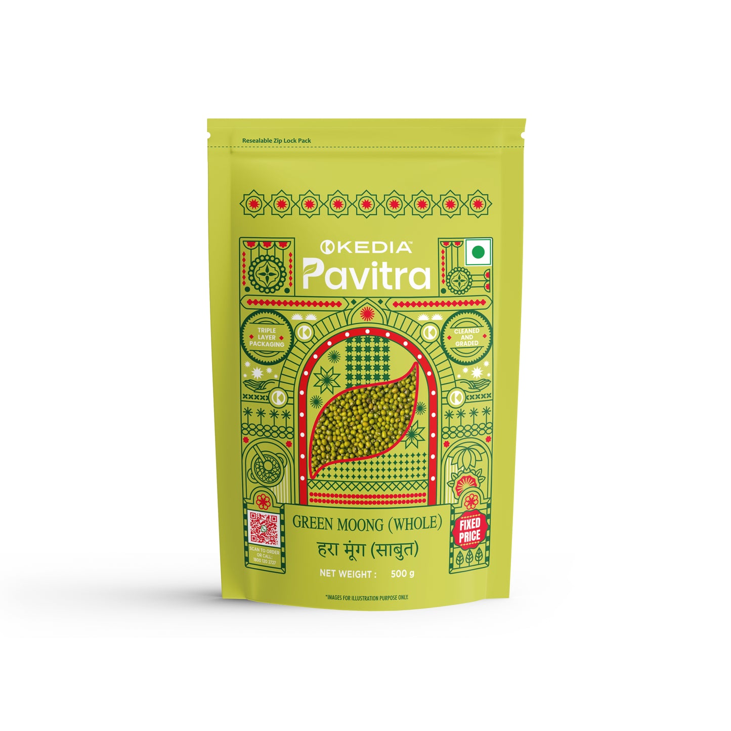 Green Moong (Whole) (500 g)