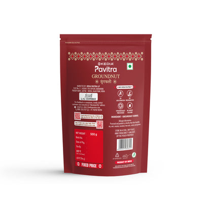 Moongfali Dana/ Raw Peanut (500 g)