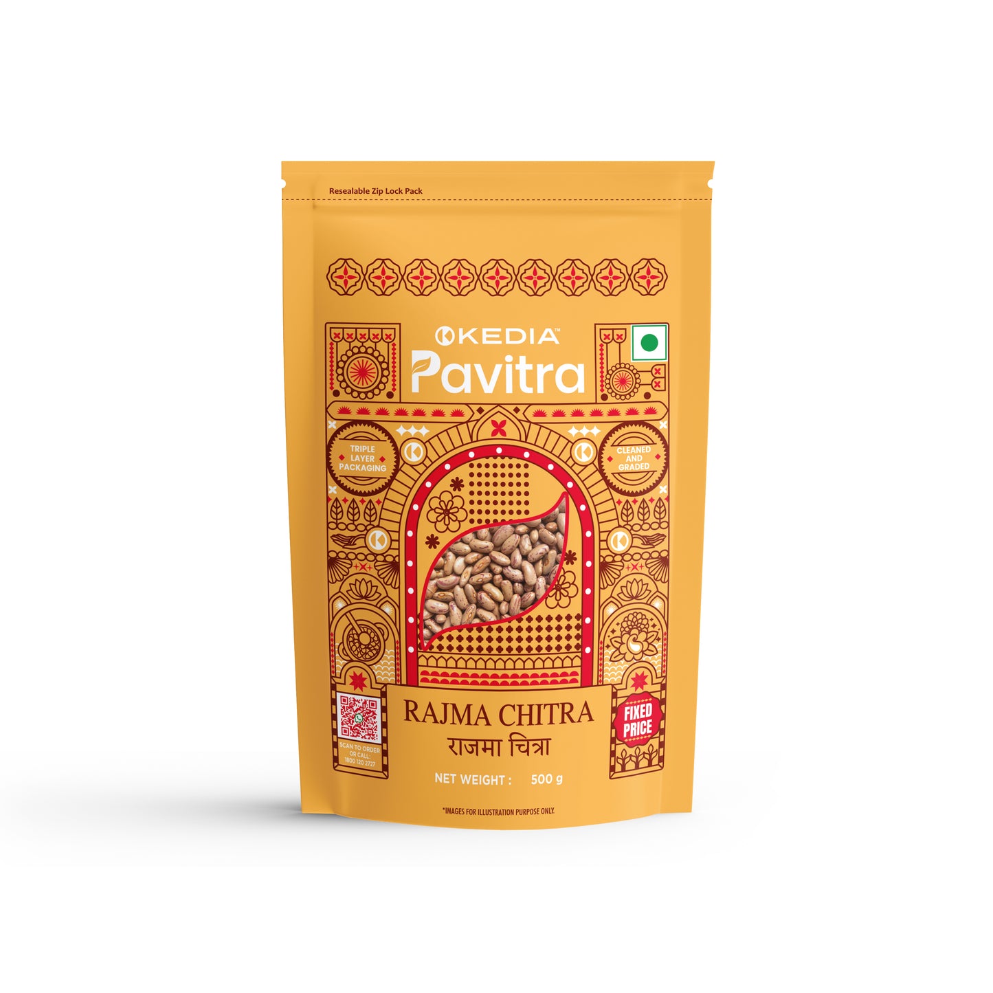 Rajma Chitra (500 g)