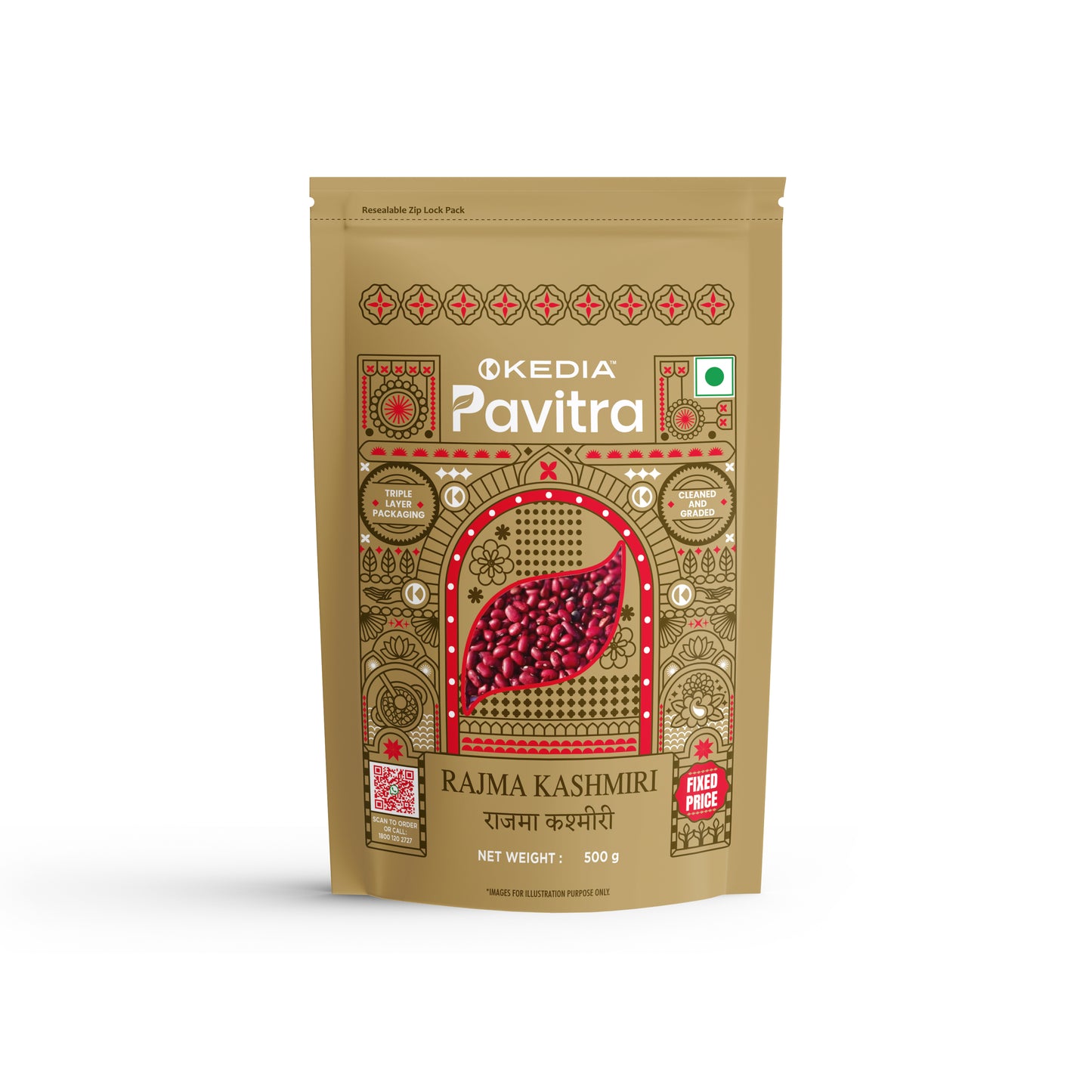 Rajma Kashmiri (500 g)