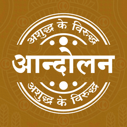 Semolina (Suji) (500 g)