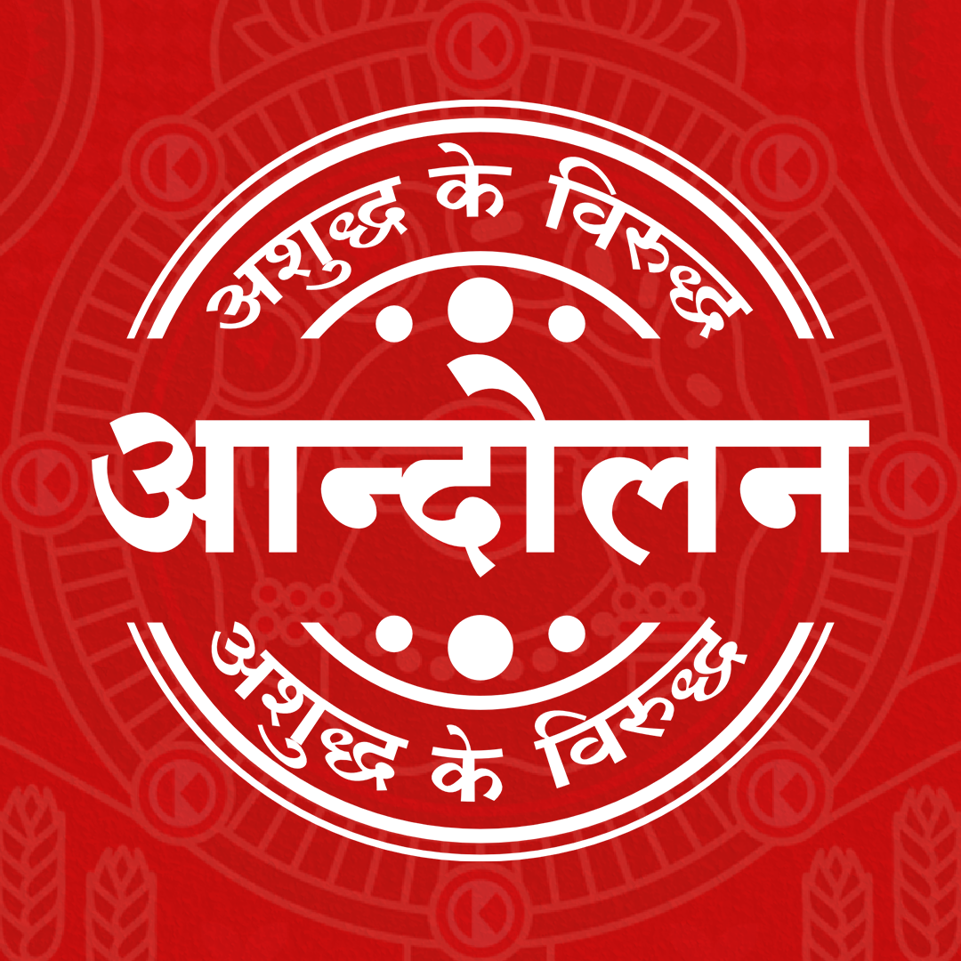 Sharbati Superior Aata (5 kg)