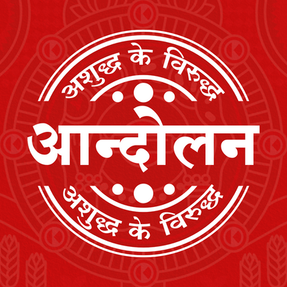 Sharbati Superior Aata (5 kg)