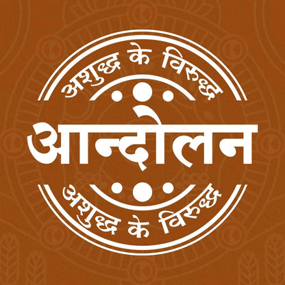 Deshi Chakki Aata (5 kg)