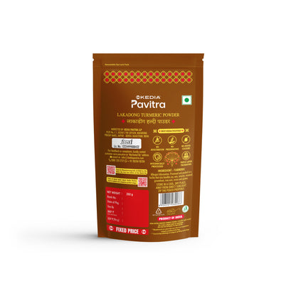 Lakadong Turmeric Powder (250 g)