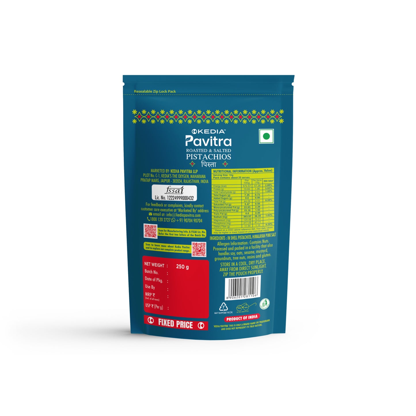 Pistachios (Roasted & Salted) (250 g)