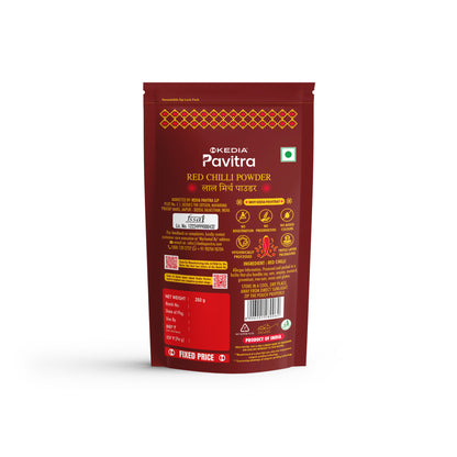 Red Chilli Powder (250 g)