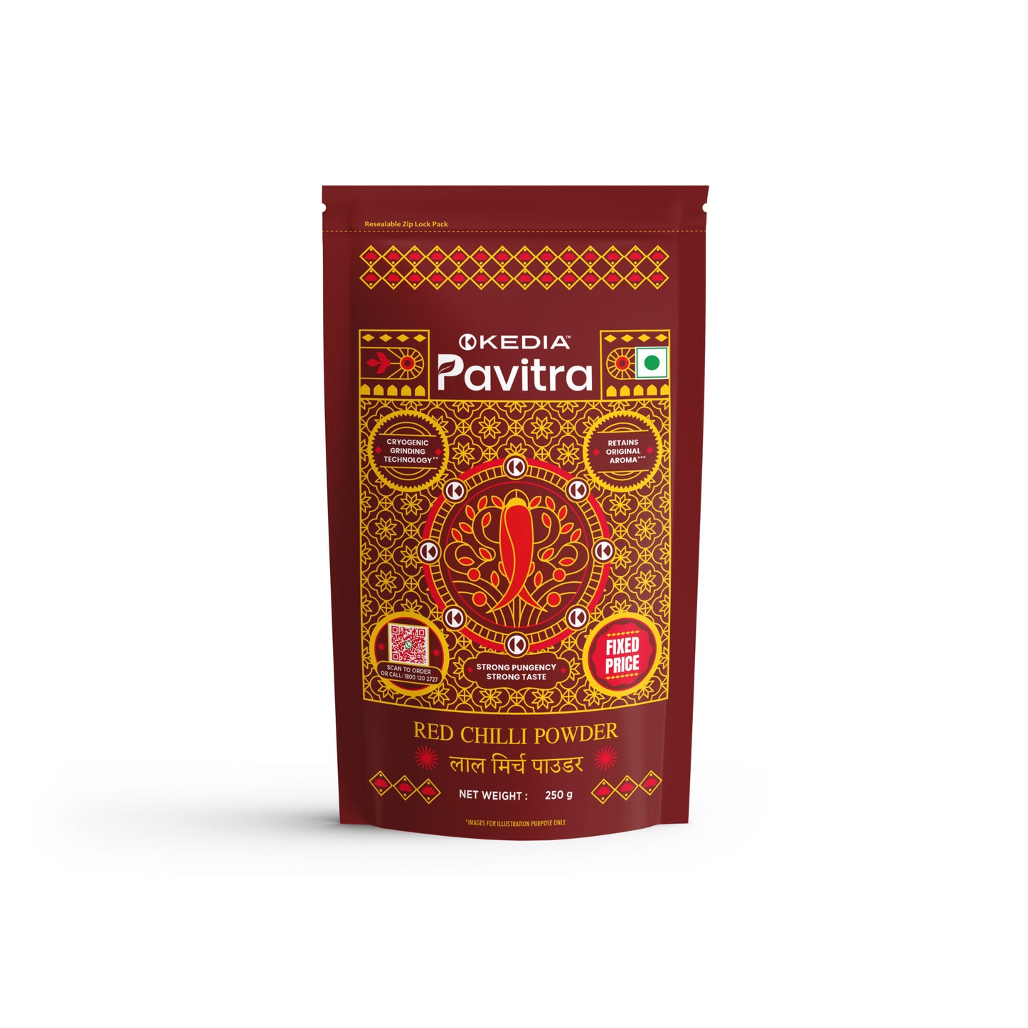 Red Chilli Powder (250 g)