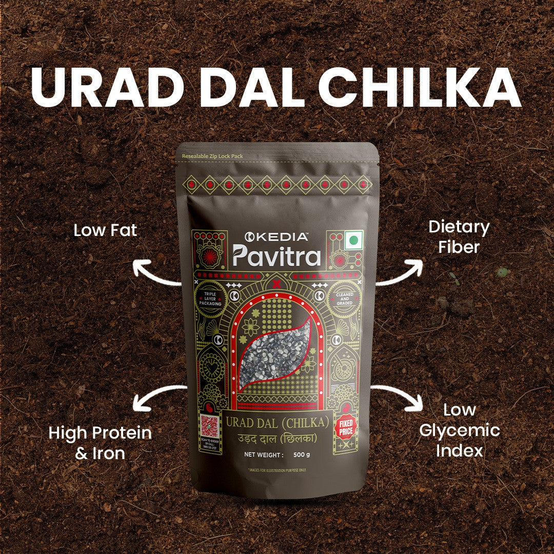Urad Dal (Chilka) (500 g)